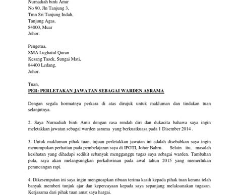 Adalah dimaklumkan bahawa pemegang surat ini merupakan kerani di syarikat kejuruteraan mimo sdn bhd yang menyediakan perkhidmatan untuk industri telekomunikasi dalam. Contoh Surat Perletakan Jawatan Kerajaan