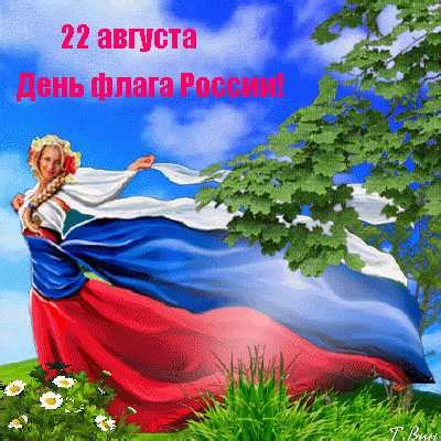 В преддверии праздника день россии в ау доу дсов №6 «сказка» города радужный была оформлена выставка детских рисунков детей старшего дошкольного возраста «все краски. Рисунки российского флага - Ой!