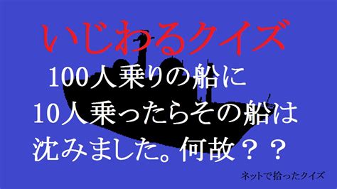 クイズ Quiz Japaneseclassjp