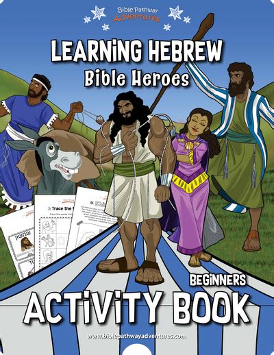 Activity Books Learn Hebrew Bible Pathway Adventures