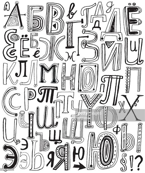 Hand Drawn Cyrillic Alphabet High Res Vector Graphic Getty Images