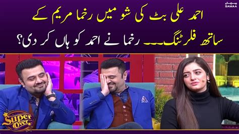 Ahmad Ali Butt Flirts With Rukhma Maryam Super Over Samaa Tv Youtube