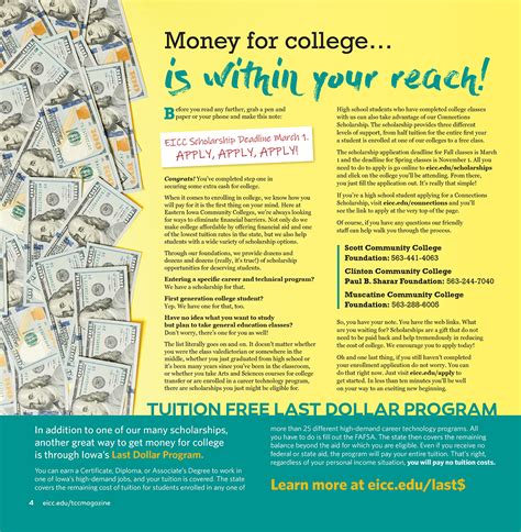 money for college is within your reach tcc magazine