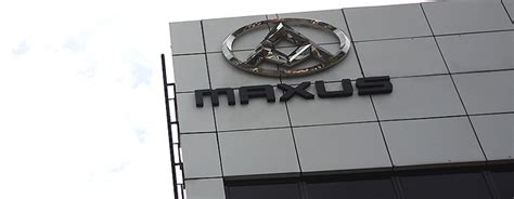 Weststar maxus distributes saic's people mover g10 and niche commercial vehicle v80 in malaysia and indonesia. Weststar MAXUS | The Weststar Group