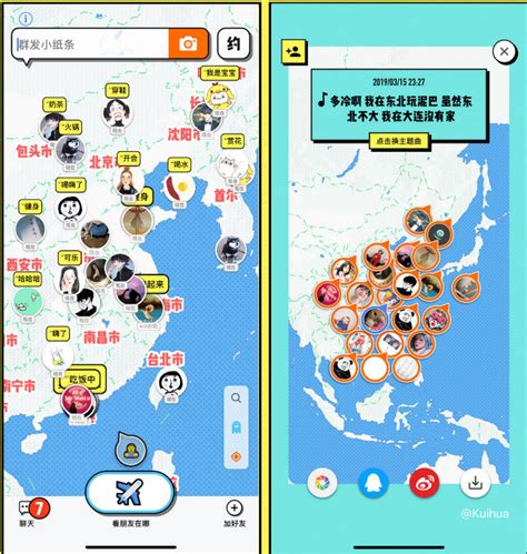 「熟人+地圖」的社交玩法，能否撼動微信的霸主地位？ - ITW01