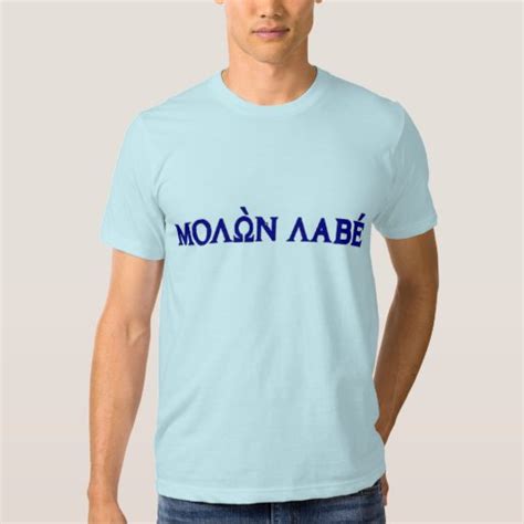 Molon Labe In Greek Letters Gun Rights T Shirt Zazzle