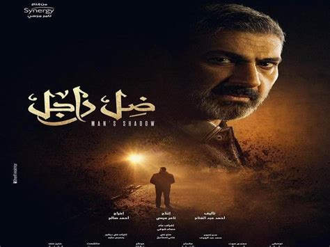 مشاهدة وتحميل الحلقة السادسة والعشرون 26 من مسلسل ضل راجل hd بطولة ياسر جلال نيرمين الفقي تحميل مسلسل ضل راج. مسلسل ضل راجل الحلقة ١٦.. ياسر جلال يرفض ٢٠ ألف جنيه من ...