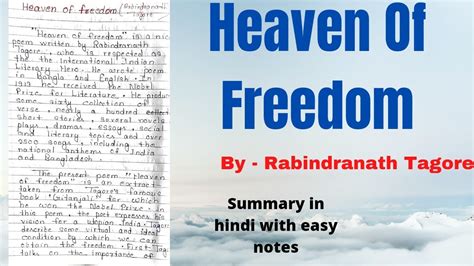 Heaven Of Freedom By Rabindranath Tagore Heaven Of Freedom Heaven