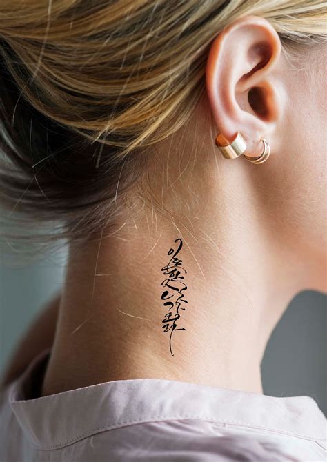 Custom Tattoo Lettering Design Korean Lettering Etsy
