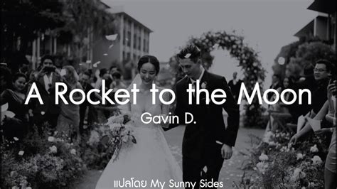 แปลเพลง A Rocket To The Moon Gavin D Lyrics Eng Sub Thai