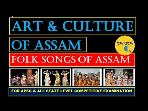 Art Culture Of Assam Part Folk Songs Of Assam Youtube