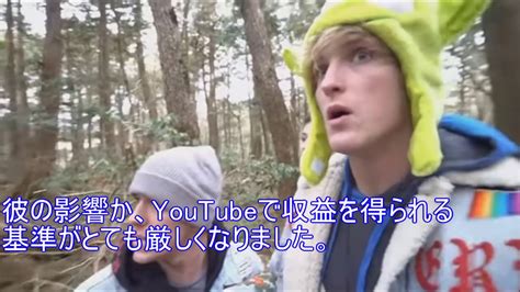 Boruto―ボルト― 4 saikyo dash generations. 富士の樹海で炎上したLogan Paul（ローガン・ポール）がYouTubeに ...