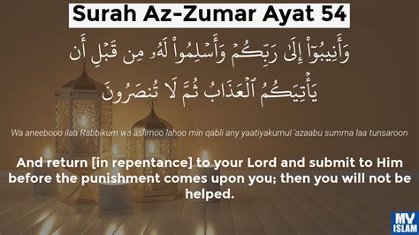 Surah Zumar Ayat 53 3953 Quran With Tafsir My Islam