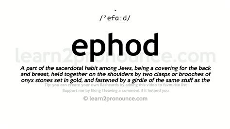 Ephod pronunciation and definition - YouTube