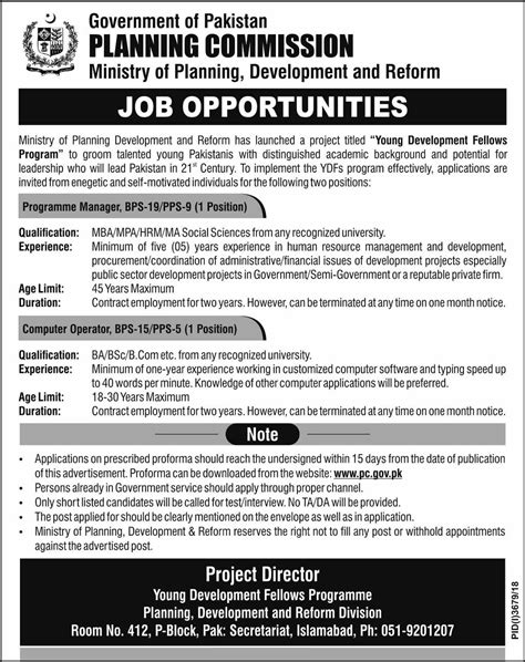 Jobs In Ministry Of Planning Development And Reform 10 Feb 2019