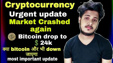 Uncertainty i would say is the main feeling right now. Why crypto market is down today | Crypto news today | Best ...