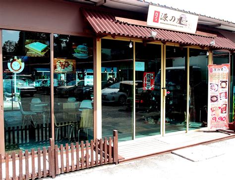 Banh mi café at sri petaling 80, jalan radin tengah. Follow Me To Eat La - Malaysian Food Blog: Minamotonoya ...