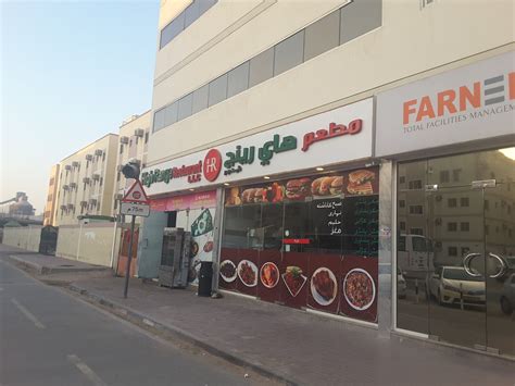 High Range Restaurantrestaurants And Bars In Al Quoz 4 Dubai Hidubai
