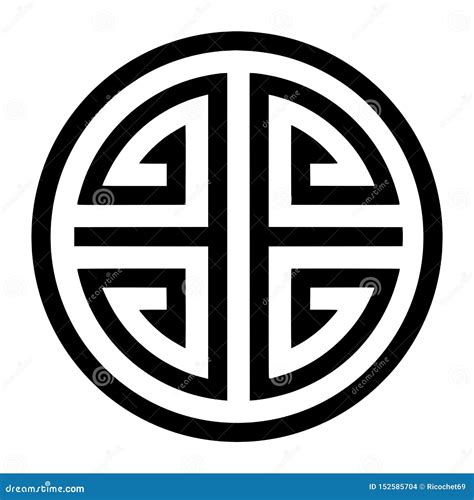 Chinese Good Luck Symbol Stock Illustration Illustration Of Element