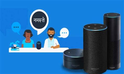 Learn How To Use Alexa In Hindi
