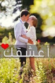 صور بوس شفايف , اجمل صور قبلات بين العشاق - المميز