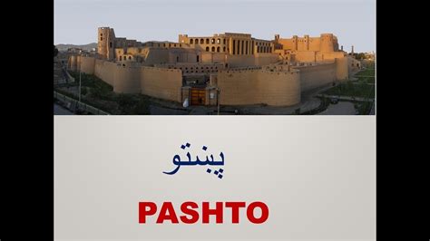 Basic Conversational Pashto Phrases 1 Polyglot Learning Methods Youtube