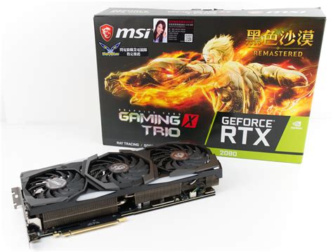 Review De La Tarjeta Gráfica De Escritorio Msi Rtx 2080 Gaming X Trio