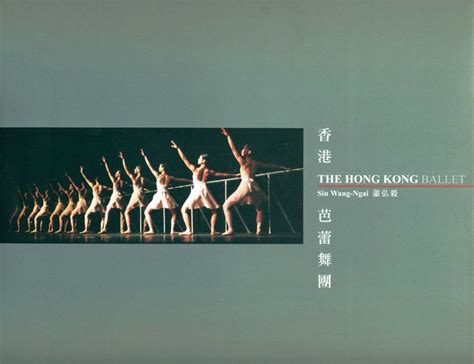 The Hong Kong Ballet By Wang Ngai Siu Hardcover Barnes And Noble