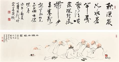 Sleeping Monkscalligraphy By Xiao Lisheng Artsalon