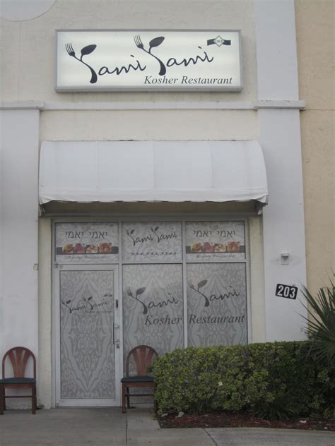 Yami Yami Kosher Restaurant And Catering Fort Lauderdale Fl