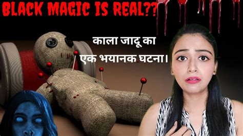 Black Magic Real Story Bihar Real Horror Story Horror Story In