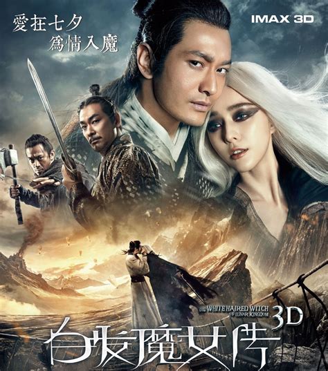 The White Haired Witch Of Lunar Kingdom 2014 Chinese Movie Asia Fan