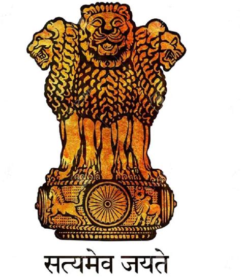 Solved From Where Has The National Emblem Of India Been Taken Self