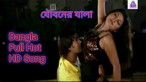 Bangla Full Hd Hot Item Song Beauty Rashed Zaman Fullvideosong 2018