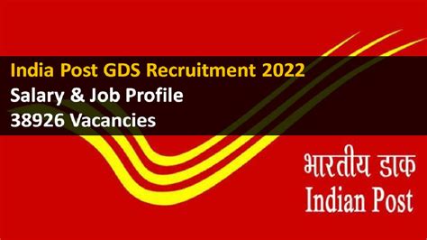 India Post Office Recruitment 10th Pass For Gds No Exam Direct