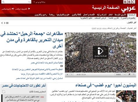 Bbc Cutting Arabic Services During Egyptian Unrest