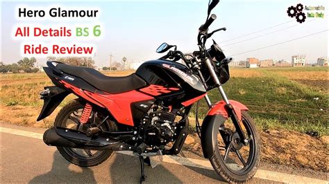 Hero Glamour I3s Bs6 125cc Bike With 5 Gear Transmission Mileage Price