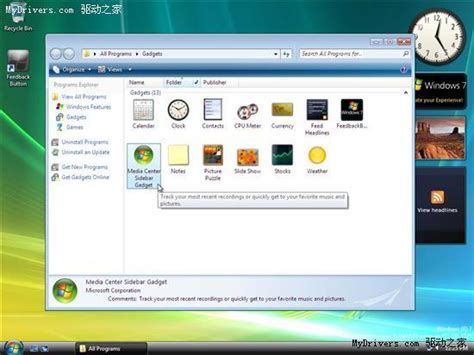 Windows 7 Build 6519美图15张3软件科技时代新浪网