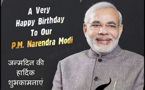 20 happy birthday status shayari quotes for narendra modi shayari life