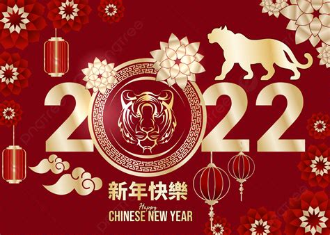 Premium Happy Chinese New Year 2022 Of The Tiger Text Effect Background