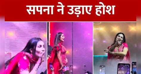 Sapna Choudhary Dance Dance On Goli Chal Javegi Viral On Internet Watch Old Stage Show Sapna