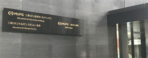 Pcモニタアーム&スタンド すべてのカテゴリー audible・オーディオブック amazon デバイス kindleストア prime video alexaスキル amazon定期おトク便 デジタルミュージック android アプリ 本 洋. 会社案内 | 会社情報 | 三菱UFJモルガン・スタンレー証券株式会社