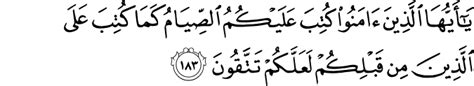 Surat Al-Baqarah [2:183-189] - The Noble Qur'an - القرآن ...