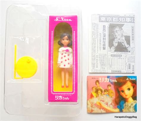 Takara Tiny Toy Shop Licca Chan Doll White Dress Japanese