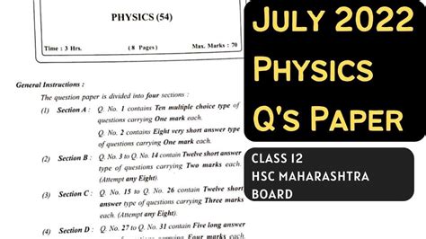 Physics Question Paper July Class Maharashtra State Board