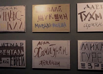 КАК СМОТРЕТЬ СОВРЕМЕННОЕ ИСКУССТВО? Планы на лето | PERMM | Журнал ...