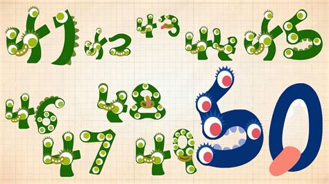 Endless Numbers Learn To Count From 41 To 50 And Simple Addition With