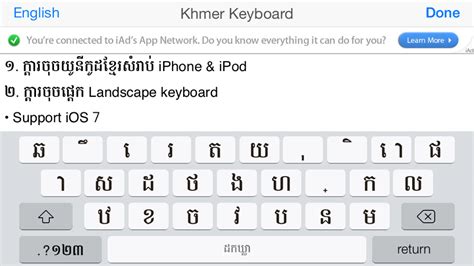 Khmer Keyboardtextpad Free By Lin Bunchan Ios Apps — Appagg