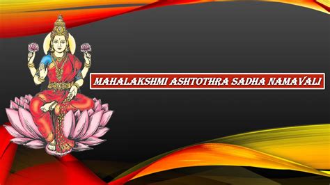 Lakshmi Ashtothra Sada Namavali Names Of Lakshmi Devi Lakshmipooja