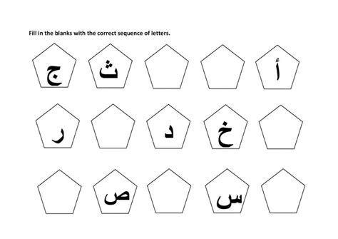 Arabic Alphabet Worksheets Activity Shelter